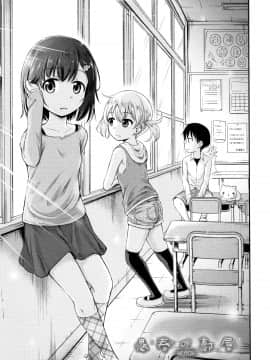 成年コミック) [綺堂無一] 仔づくりチルドレン + イラストカード_P107
