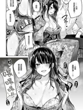[kakao] Desire (COMIC快楽天ビースト 2018年10月号) [無修正]_029