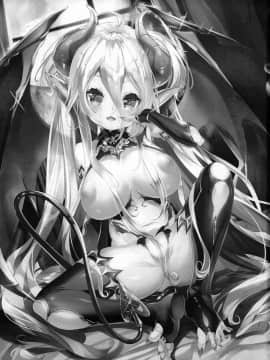 (C94) [Misty Isle (そりむらようじ)] 堕落勇者とサキュバスの宴_02