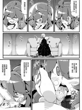 [丧尸汉化][トウドリの巣 (トウドリ)] トモダチ マニアック03 (ポケットモンスター)_00000012