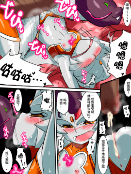 01Ginga no Megami Netisu IV Daija Hen Kouhen_27_p_026_