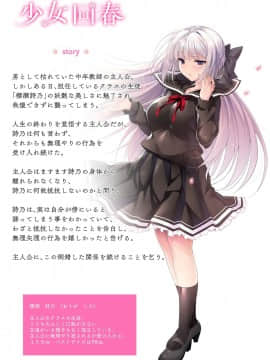 (C94) [にのこや (にの子)] 少女回春4 臨海学校編 (オリジナル) [DL版]__002