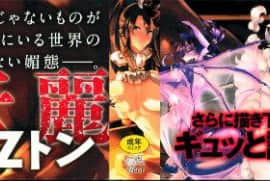 [篆儀通文書坊漢化][Zトン] こんな軆でいいのなら_003