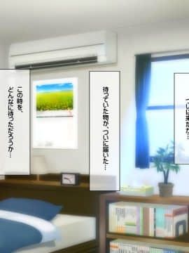 [ダイノイロ][種付けカード 片田舎の女の子中出し村おこし！]_haev001