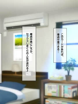 [ダイノイロ][種付けカード 片田舎の女の子中出し村おこし！]_haev004