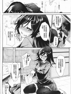[4K漢化組][Fu-ta] びんかんsweet_095