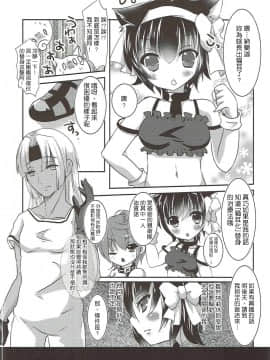 [基德漢化組] (みみけっと35) [ぎょぎょぎょカンパニー (こうごまう)] ねこみみギャングちゃんはダマされて××されちゃうの (ジョジョの奇妙な冒険)_07_005