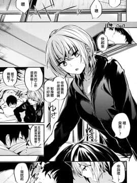 [code183漢化] [140km/h (赤城あさひと)] 少し不良っぽい女の子と休日に家でだらだらしたい本。 [2017年11月10日]_04_005