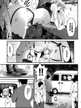 [メタボ喫茶異臭騒ぎ (いたちょう)] F4 ～最後の約束～ (魔法少女リリカルなのは) [中国翻訳]_07