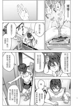 [すぺ (なかに)] ちくびーむ! びびびびび!! [沒有漢化] [DL版]_08_nakani_8
