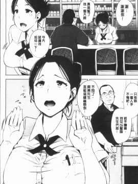 [4K漢化組][あらくれ] 故に人妻は寝取られた。_024