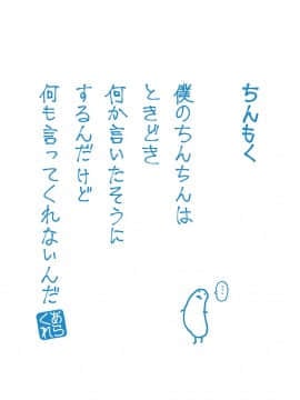 [4K漢化組][あらくれ] 故に人妻は寝取られた。_235