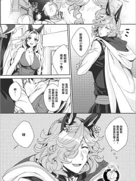 Kore Gurai Atashi Ni Datte Dekiru Tte Itteru Daro!_03