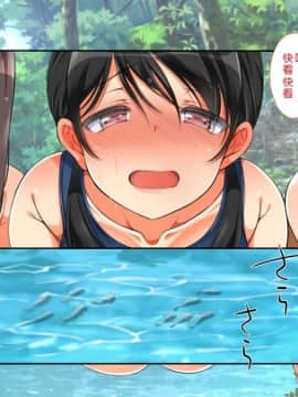 [まろん☆まろん] 無視せざるを得ぬ町…っ！ [Den個人漢化]_0247