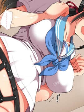 [まろん☆まろん] 無視せざるを得ぬ町…っ！ [Den個人漢化]_0368