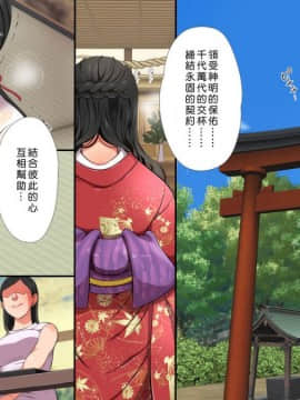 [まろん☆まろん] 無視せざるを得ぬ町…っ！ [Den個人漢化]_0407