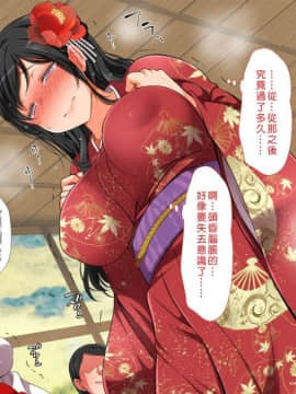 [まろん☆まろん] 無視せざるを得ぬ町…っ！ [Den個人漢化]_0409