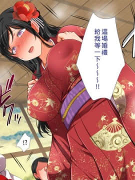 [まろん☆まろん] 無視せざるを得ぬ町…っ！ [Den個人漢化]_0410