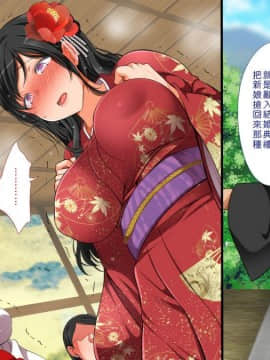 [まろん☆まろん] 無視せざるを得ぬ町…っ！ [Den個人漢化]_0411