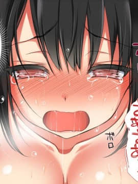 [まろん☆まろん] 無視せざるを得ぬ町…っ！ [Den個人漢化]_0451