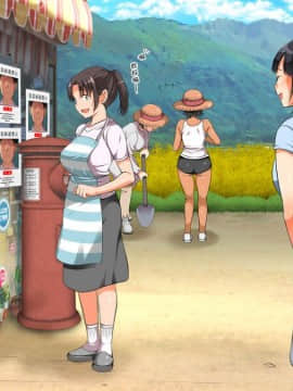 [まろん☆まろん] 無視せざるを得ぬ町…っ！ [Den個人漢化]_0480