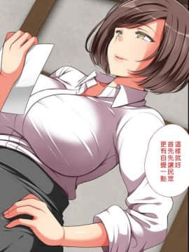 [まろん☆まろん] 無視せざるを得ぬ町…っ！ [Den個人漢化]_0481