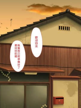 [まろん☆まろん] 無視せざるを得ぬ町…っ！ [Den個人漢化]_0760