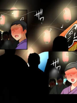 [まろん☆まろん] 無視せざるを得ぬ町…っ！ [Den個人漢化]_0805