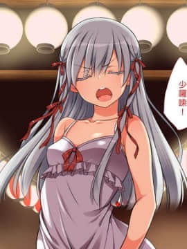 [まろん☆まろん] 無視せざるを得ぬ町…っ！ [Den個人漢化]_0812