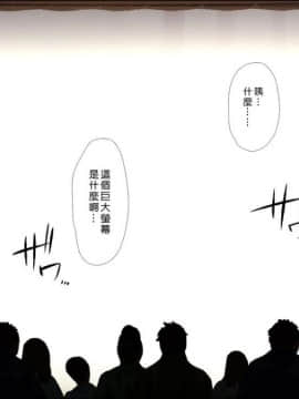 [まろん☆まろん] 無視せざるを得ぬ町…っ！ [Den個人漢化]_0815
