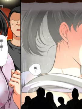 [まろん☆まろん] 無視せざるを得ぬ町…っ！ [Den個人漢化]_0817