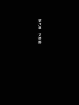 [まろん☆まろん] 無視せざるを得ぬ町…っ！ [Den個人漢化]_0854