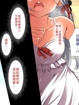 [まろん☆まろん] 無視せざるを得ぬ町…っ！ [Den個人漢化]_0859