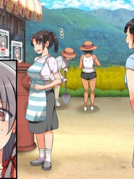 [まろん☆まろん] 無視せざるを得ぬ町…っ！ [Den個人漢化]_0862
