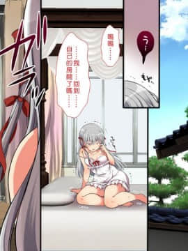 [まろん☆まろん] 無視せざるを得ぬ町…っ！ [Den個人漢化]_0934