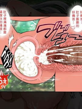 [まろん☆まろん] 無視せざるを得ぬ町…っ！ [Den個人漢化]_0986