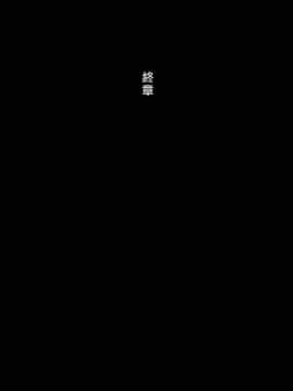 [まろん☆まろん] 無視せざるを得ぬ町…っ！ [Den個人漢化]_1020