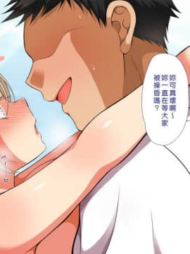 [まろん☆まろん] 無視せざるを得ぬ町…っ！ [Den個人漢化]_1072
