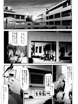 (成年コミック) [雑誌] COMIC 夢幻転生 2018年10月号 [DL版]_086
