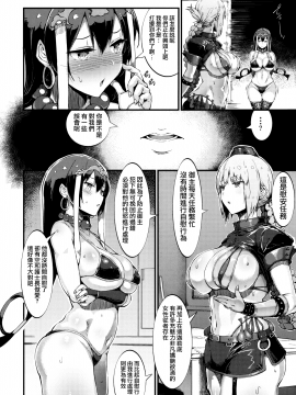 S&N_11