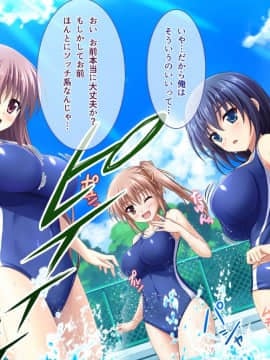 (同人CG集) [えるぴーすたじお] あまあまっくす3！！！ ～フラグ乱立ご用心！？ ゆ～わくおっぱい下級生！！～_02-08