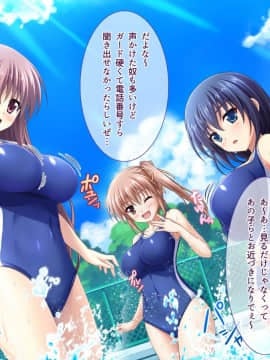 (同人CG集) [えるぴーすたじお] あまあまっくす3！！！ ～フラグ乱立ご用心！？ ゆ～わくおっぱい下級生！！～_02-09