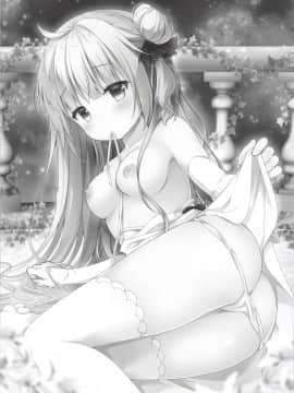 [白姬汉化组] (COMIC1☆14) [むらさきいろのよる (むらさき*)] 眠るまえに少しだけ… (アズールレーン)_002