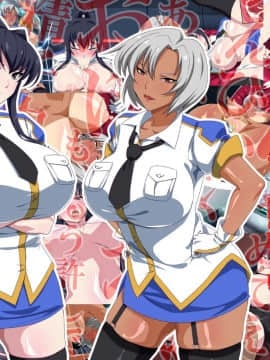 【黑条汉化】[xenoms] 洗脳要塞―寝取られていたエリート将校の彼女と人妻―_011_0_10