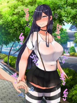 (同人CG集) [怪しいサイハイ音楽隊 (エマーソン)] 根暗そうだけど巨乳で可愛い親友の年上彼女と内緒エッチしまくるお話_308_46