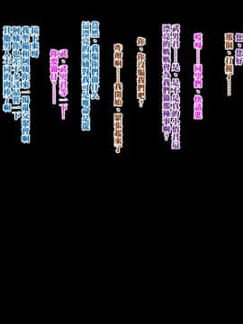 [Xenoms][寝取られ母 エリートの母親は僕の親友のメス豚奴隷][黑条汉化]_027_7_0