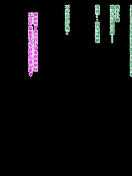 [Xenoms][寝取られ母 エリートの母親は僕の親友のメス豚奴隷][黑条汉化]_036_9_0