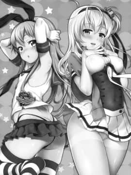 (C93) [魚ウサ王国、K+W (魚ウサ王、ささちん)] ハジメテ艦娘合同せれくしょん (艦隊これくしょん -艦これ-) [鸽鹉LowB与变态社畜今天加班了吗我这本马上翻交流平台汉化组]_002