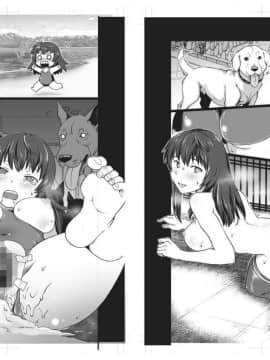 [Drei (よろず)] ヘチマの薄い本 (ヘチマに恋する女子校生 -JK×JK-) [夏月兔个人汉化]_11_img92