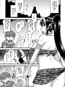 (C94) [小川神宮 (神宮小川)] 爆乳鬼娘とショタ冒険者_04